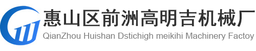 宏圖